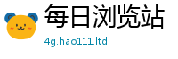 2025最新免费资料大全把2025年新奥正版免费_五点来料